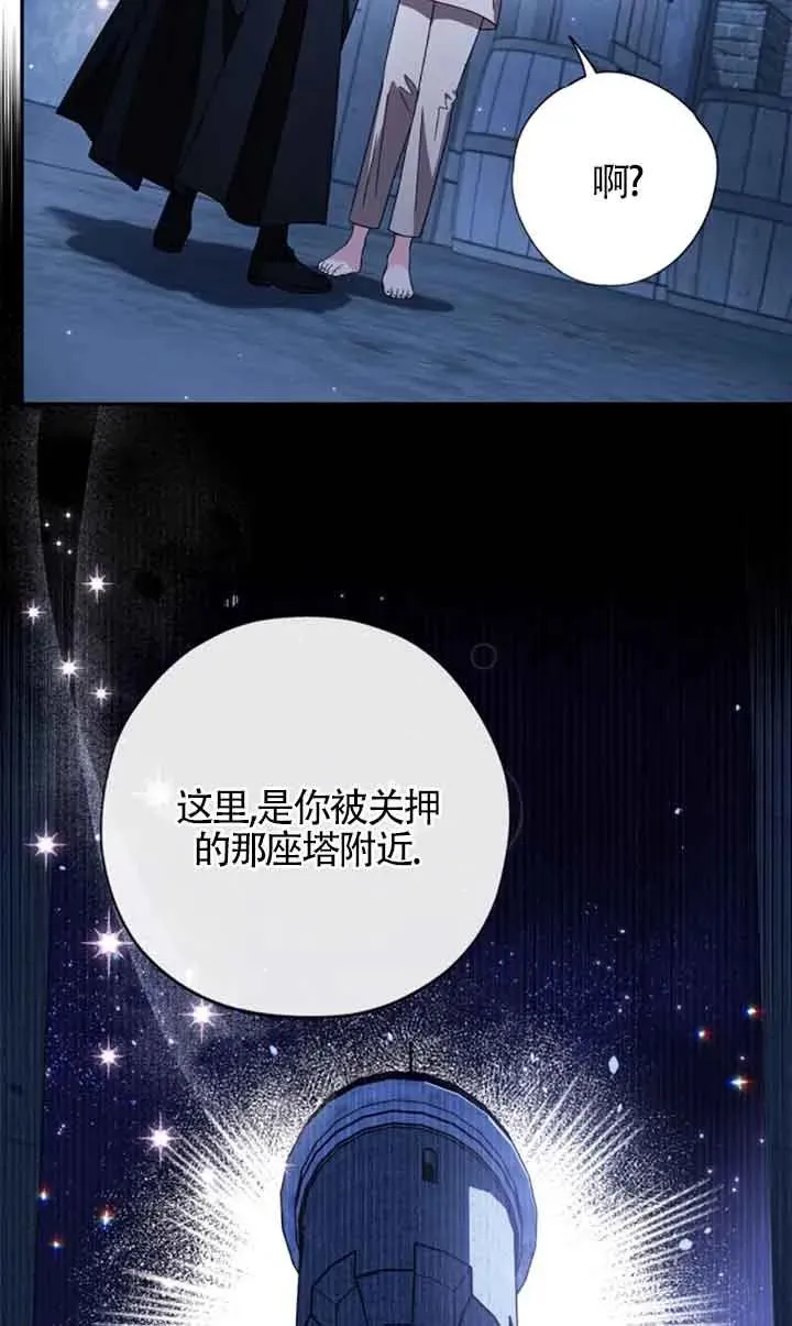 第02话54