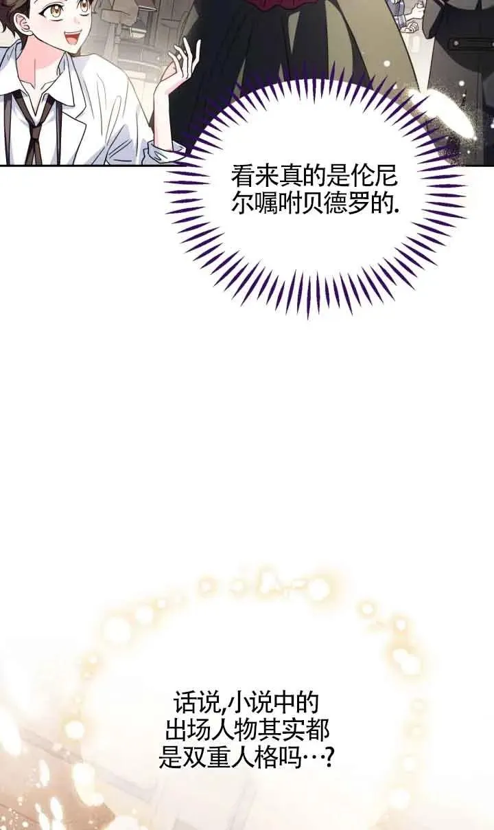 第11话78