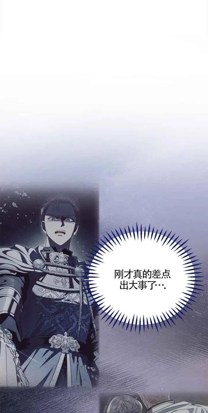 第10话13