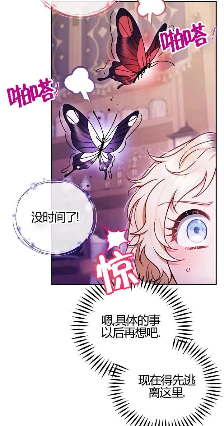 第37话51