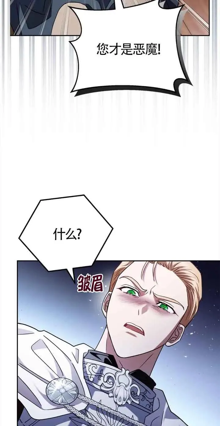 第08话23