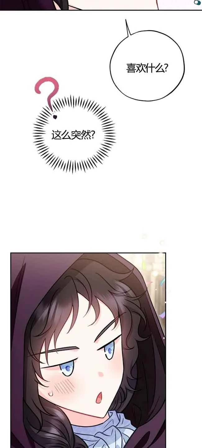 第40话31