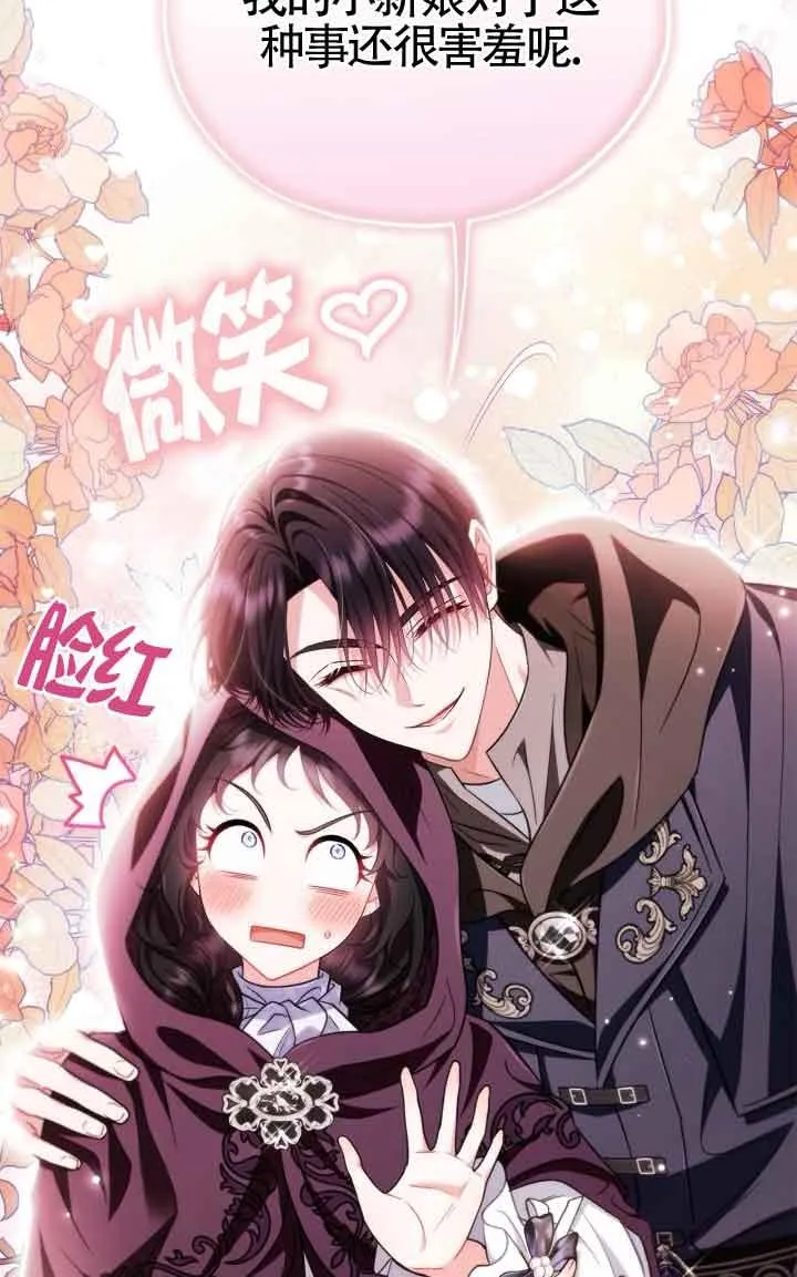 第44话6