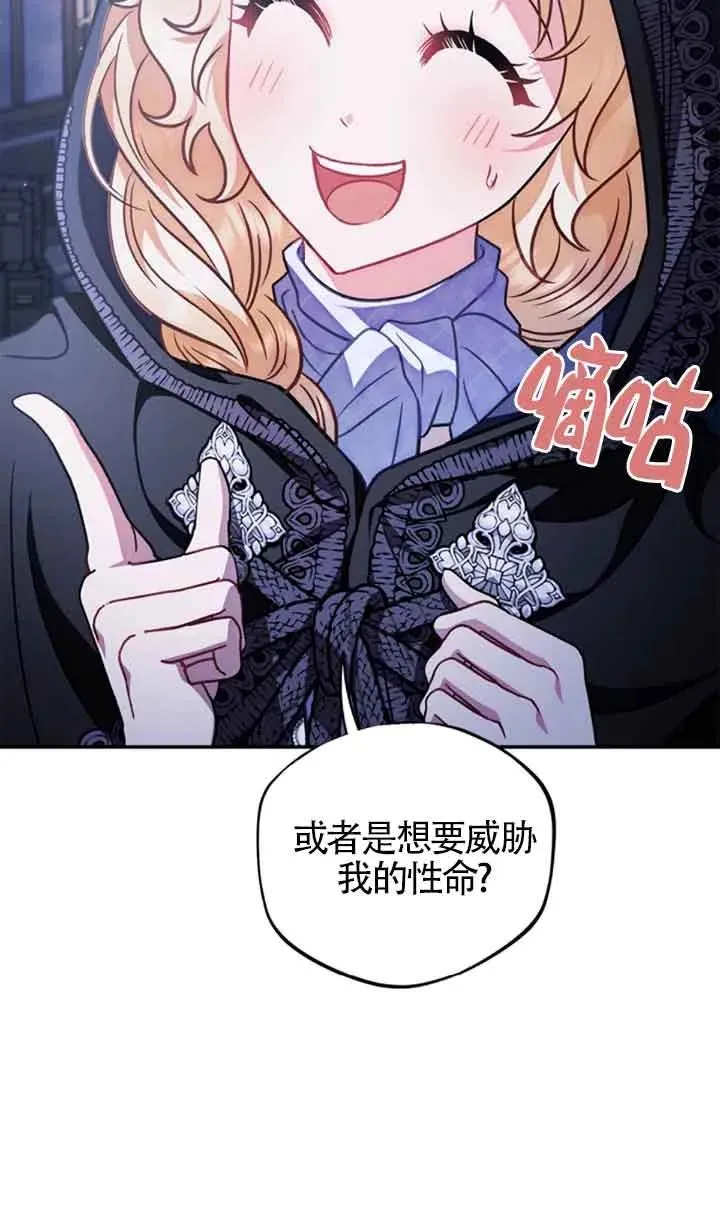 第30话93