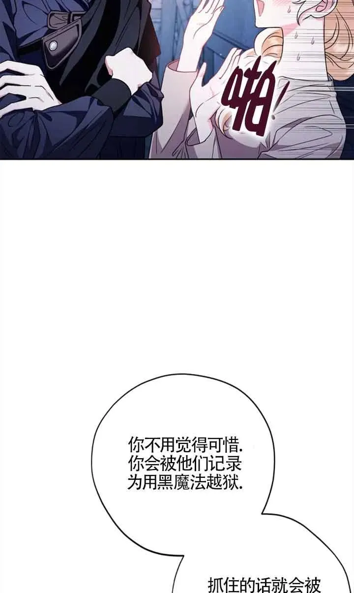 第02话27