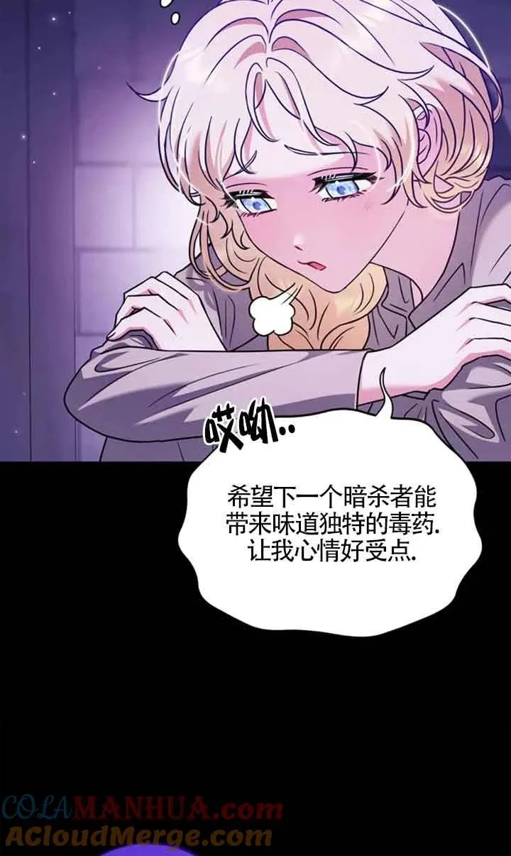 第01话44
