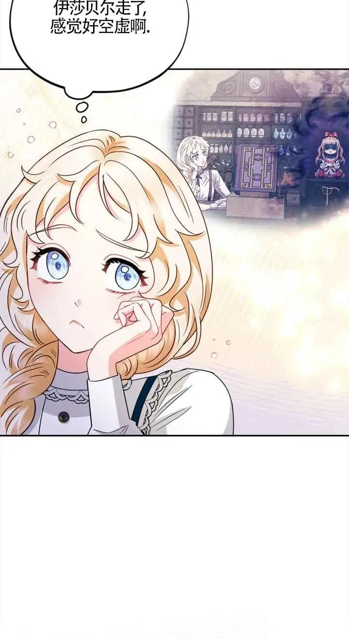 第06话49