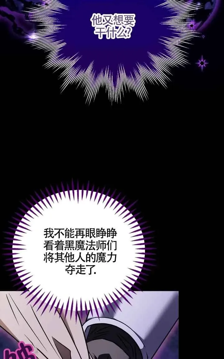 第31话69