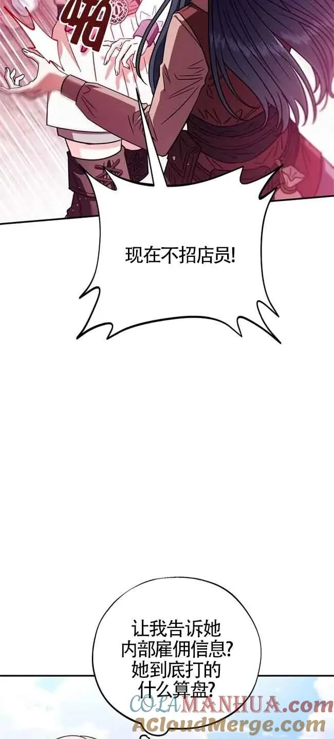 第23话51