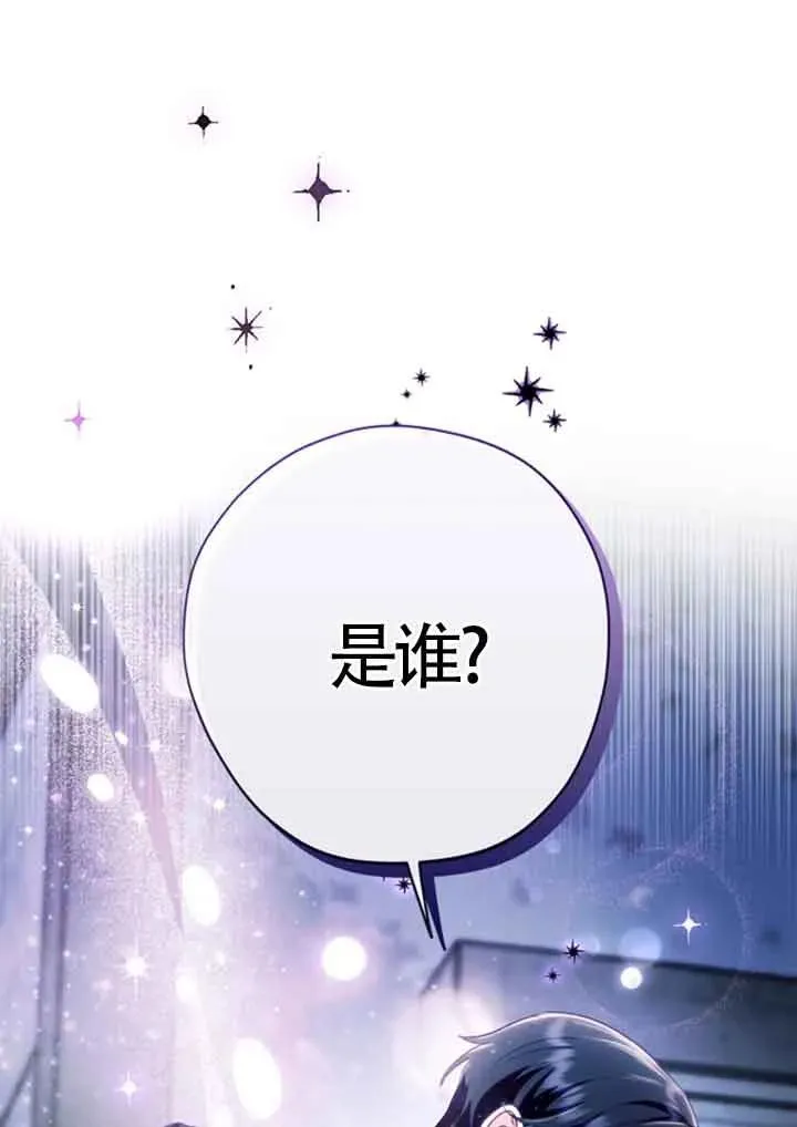 第02话109