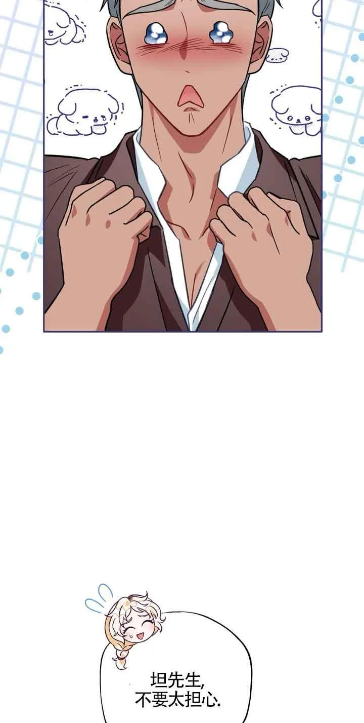第36话30
