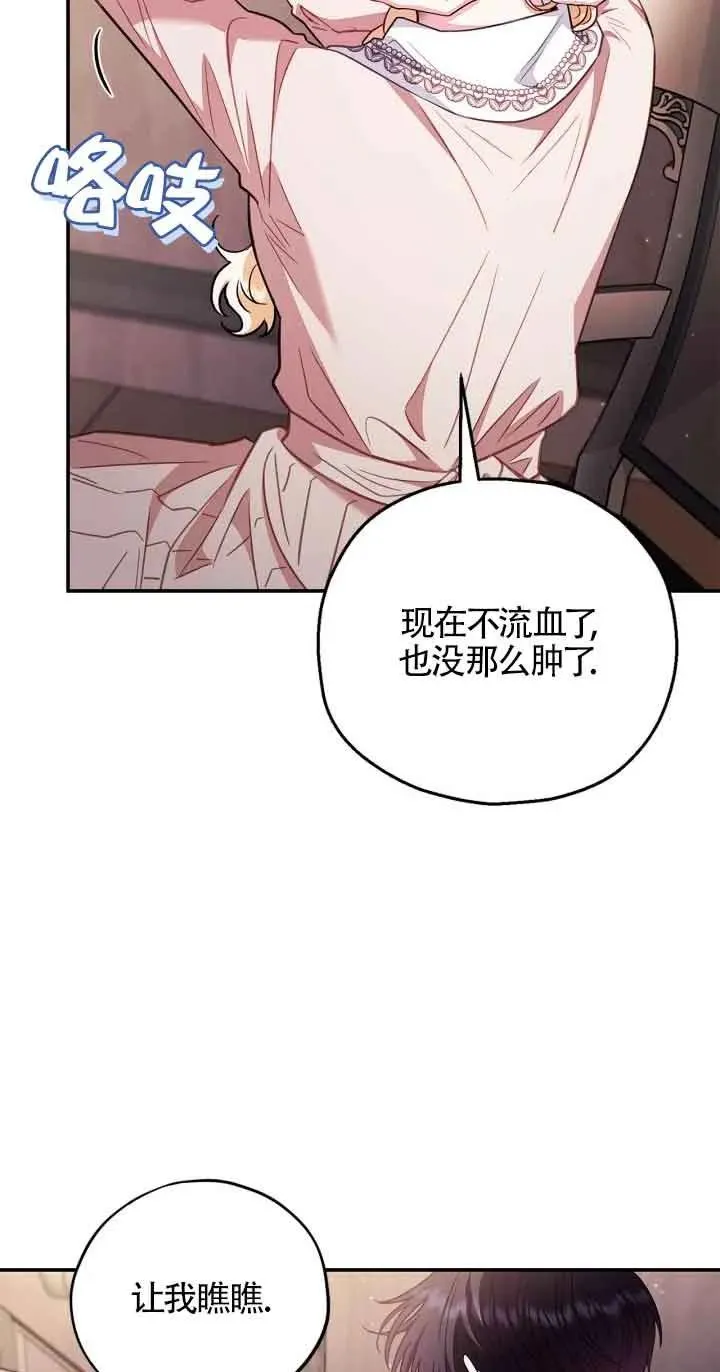 第22话17