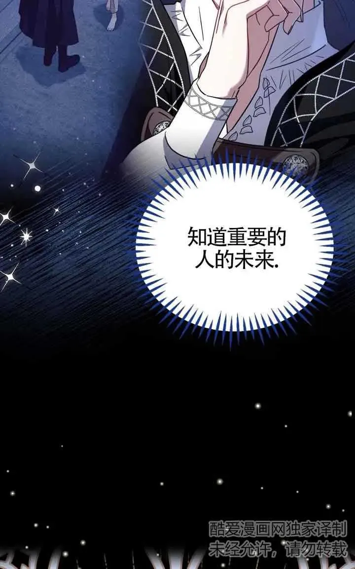 第05话74