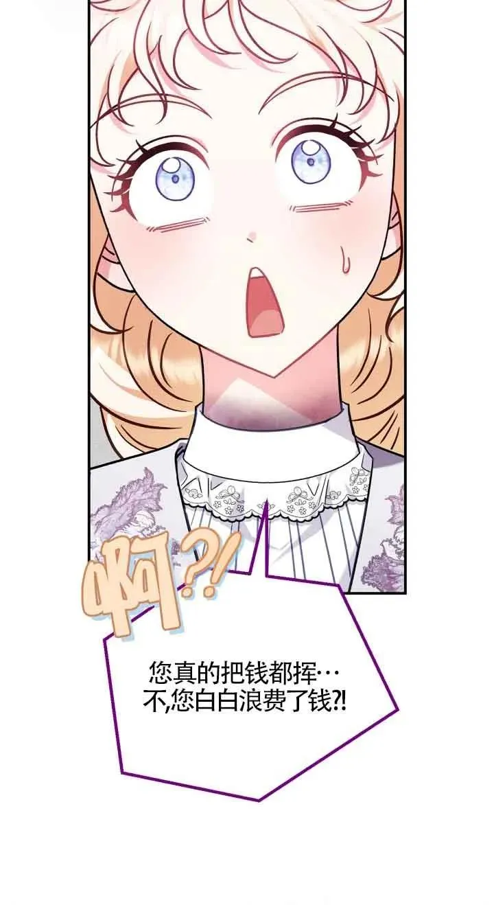 第26话42