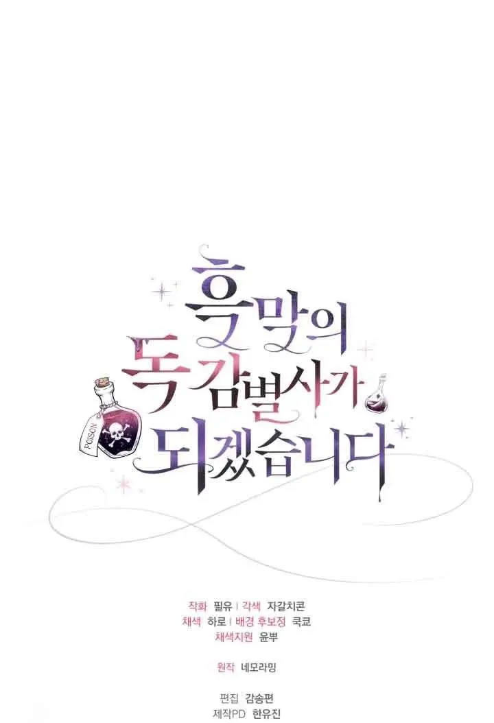第12话98