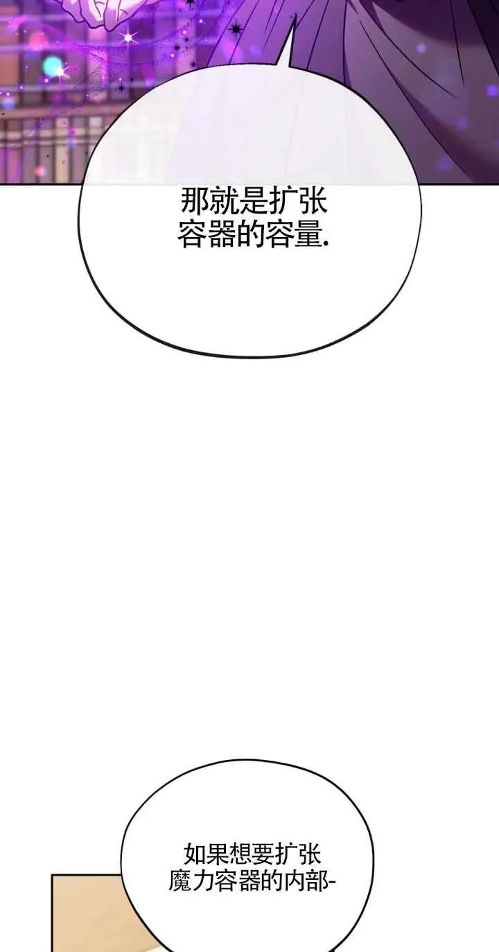 第21话74