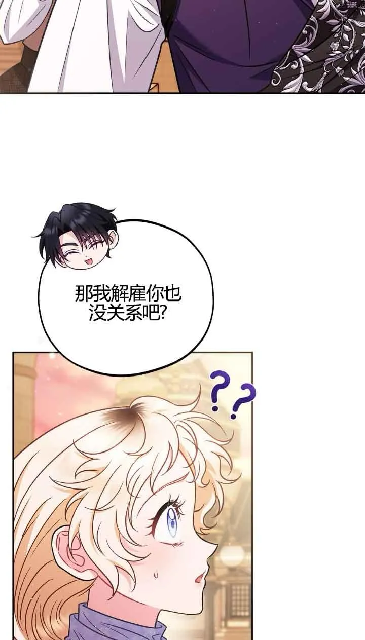 第39话23
