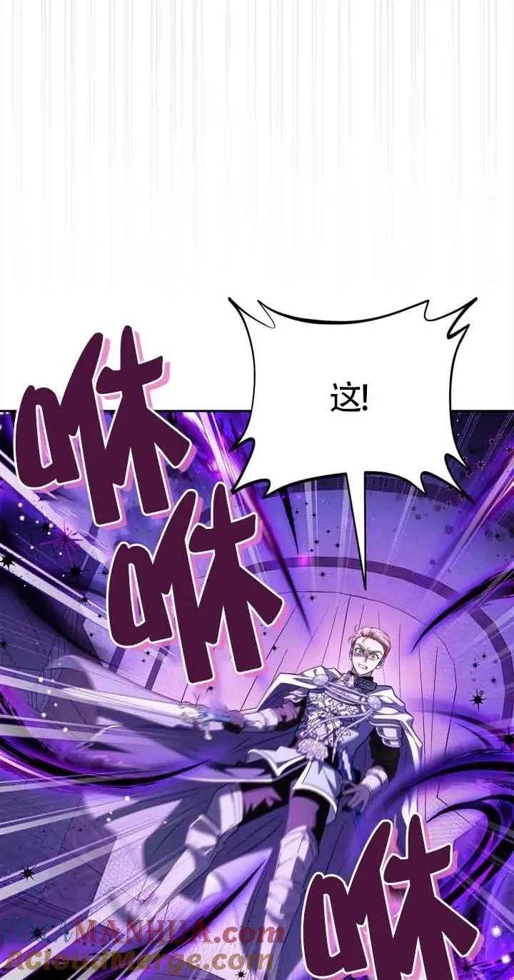 第08话54