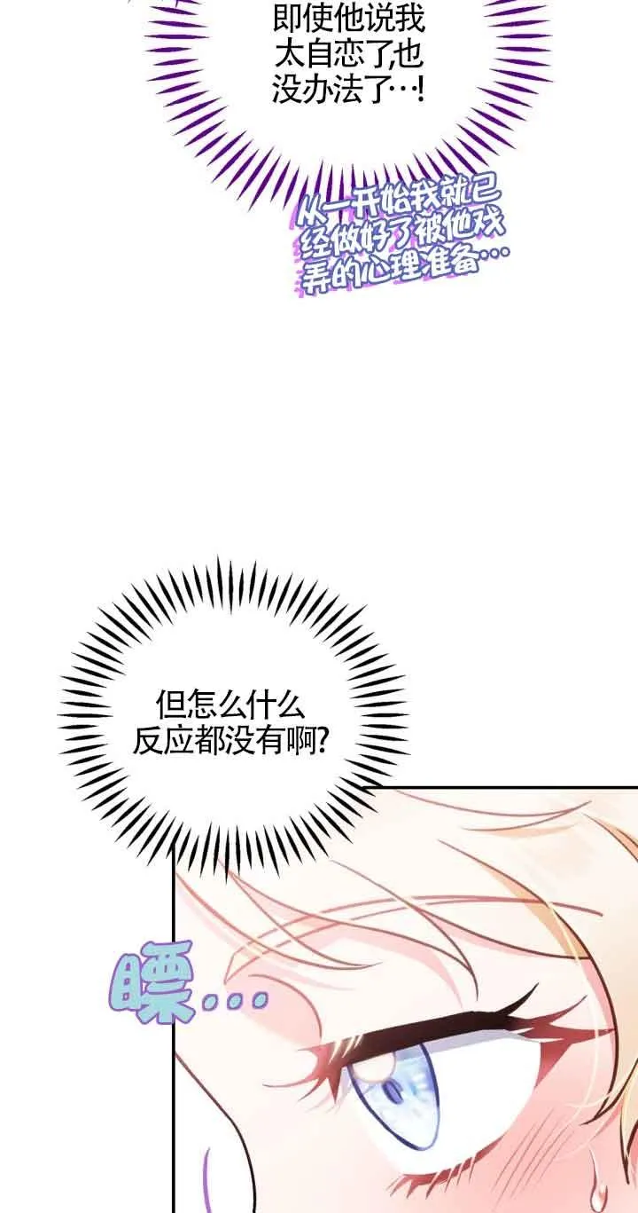 第34话94