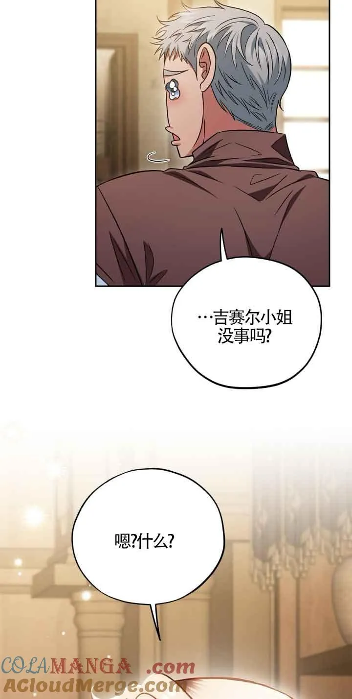 第36话32