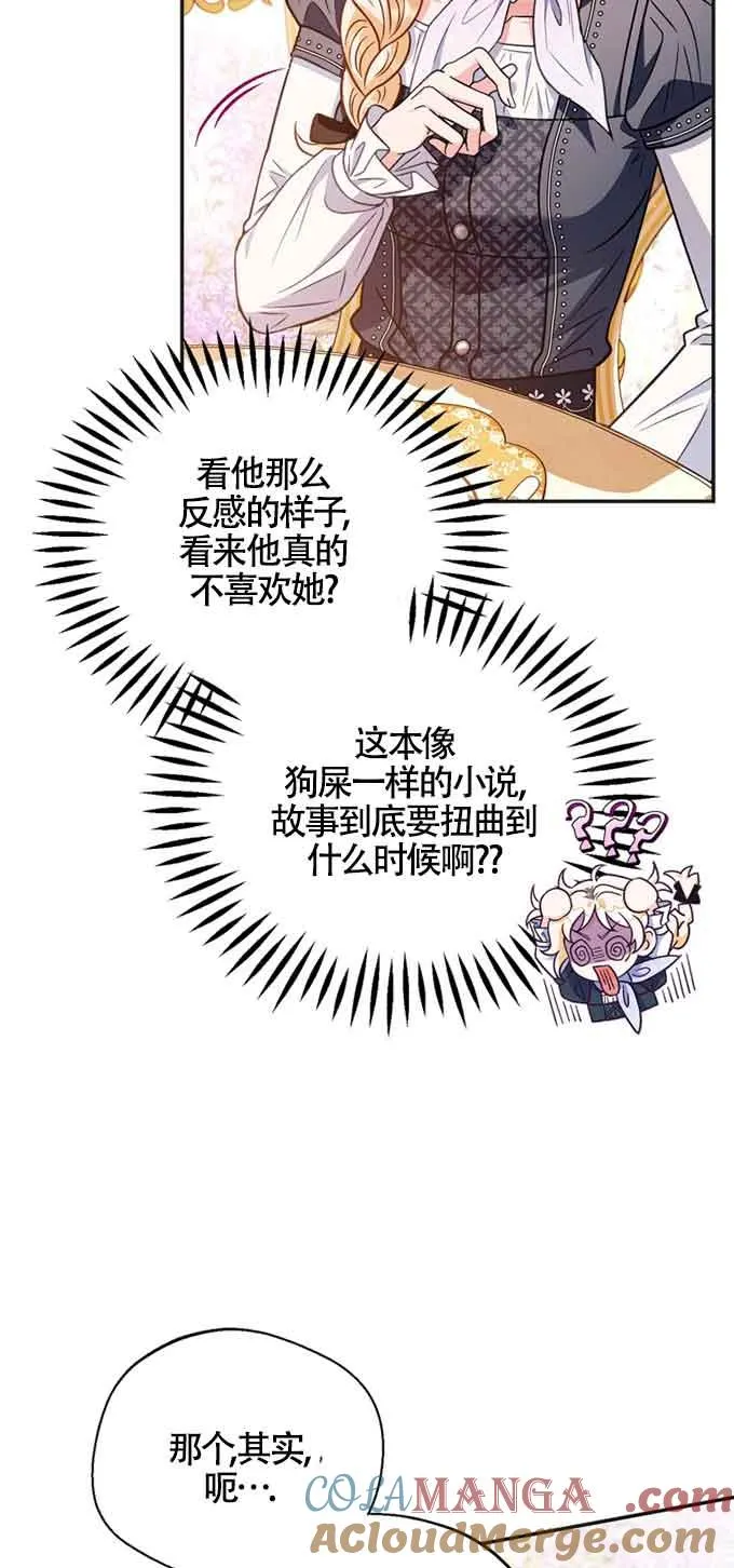 第35话12