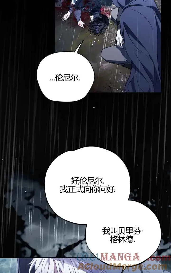 第38话36