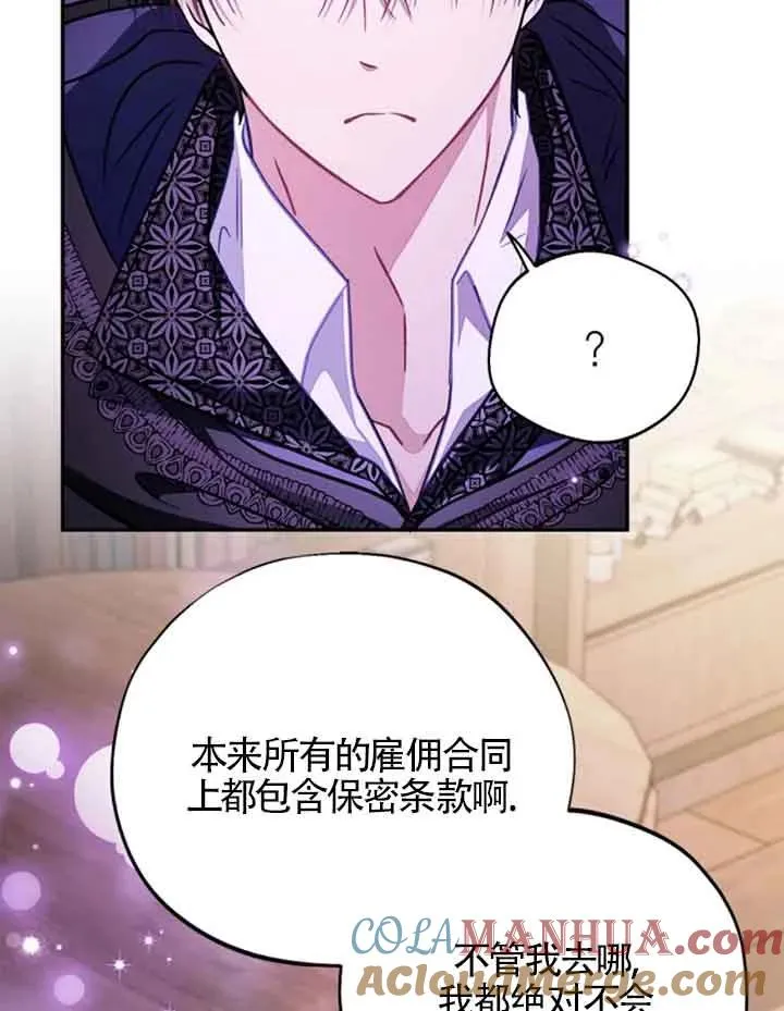 第30话12