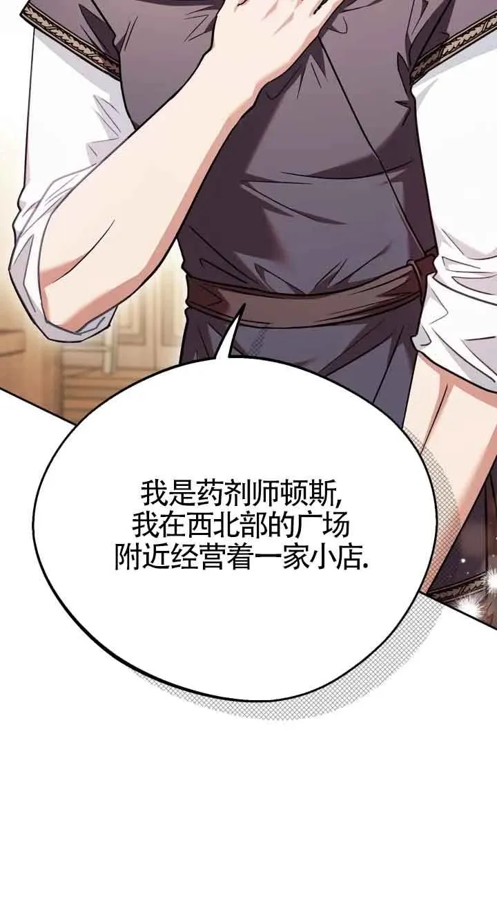 第21话17
