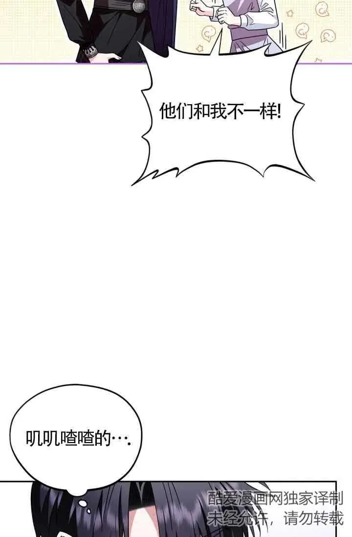 第12话69