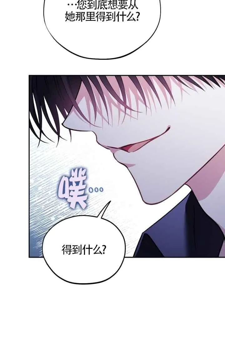 第41话91