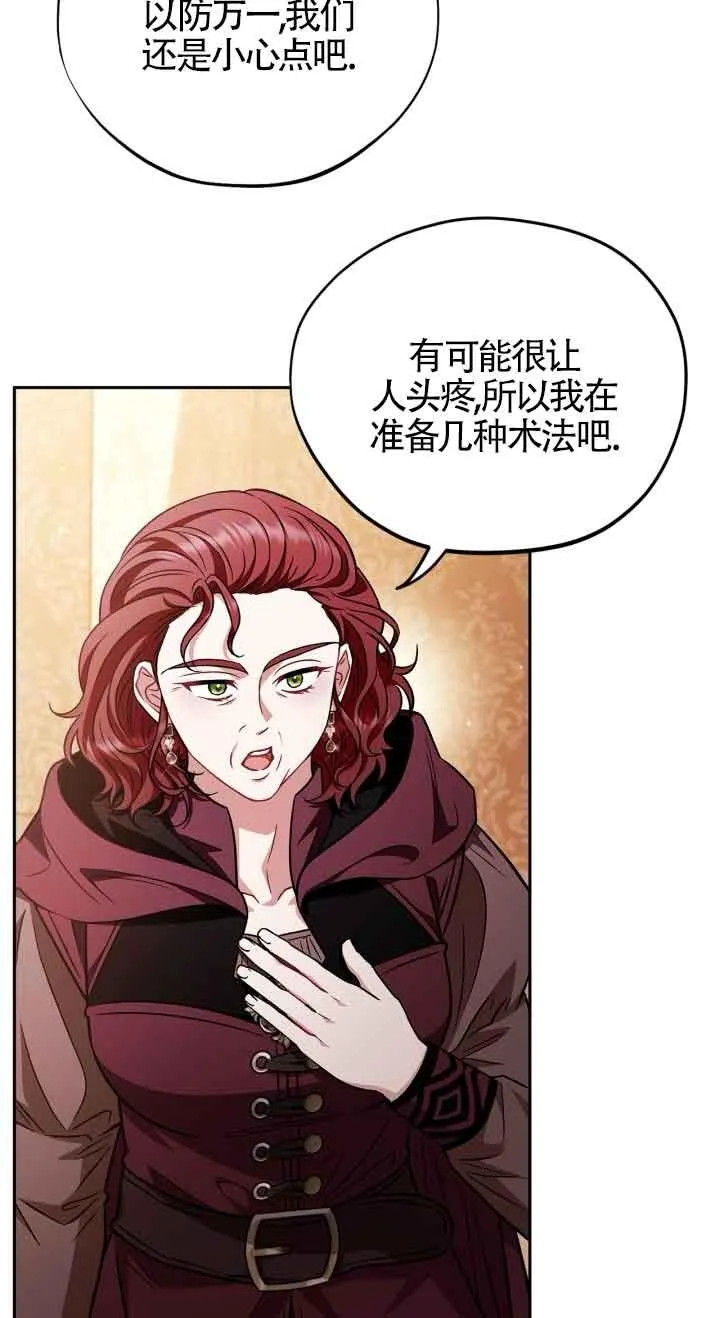 第41话34