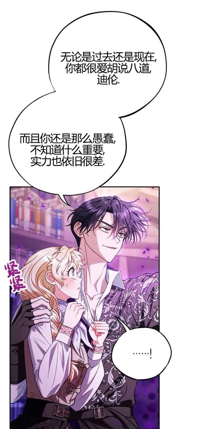 第37话14