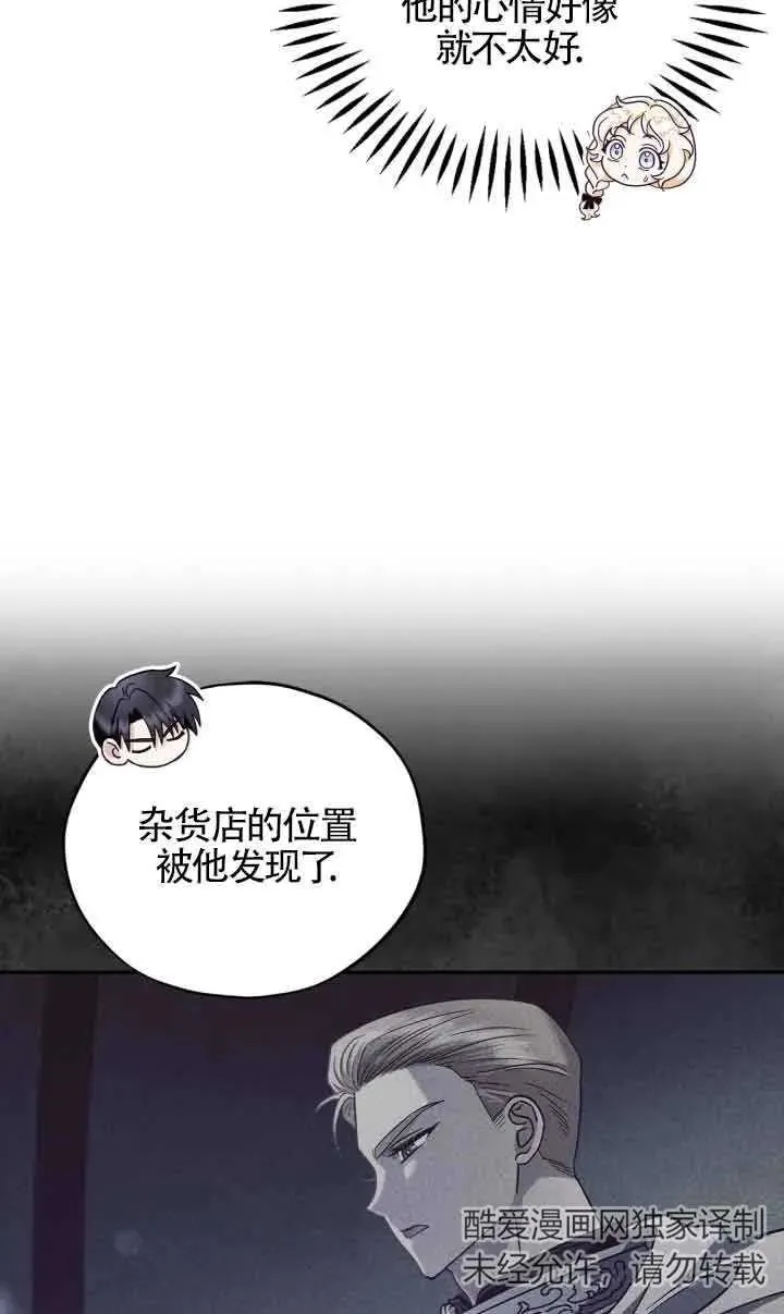 第09话42