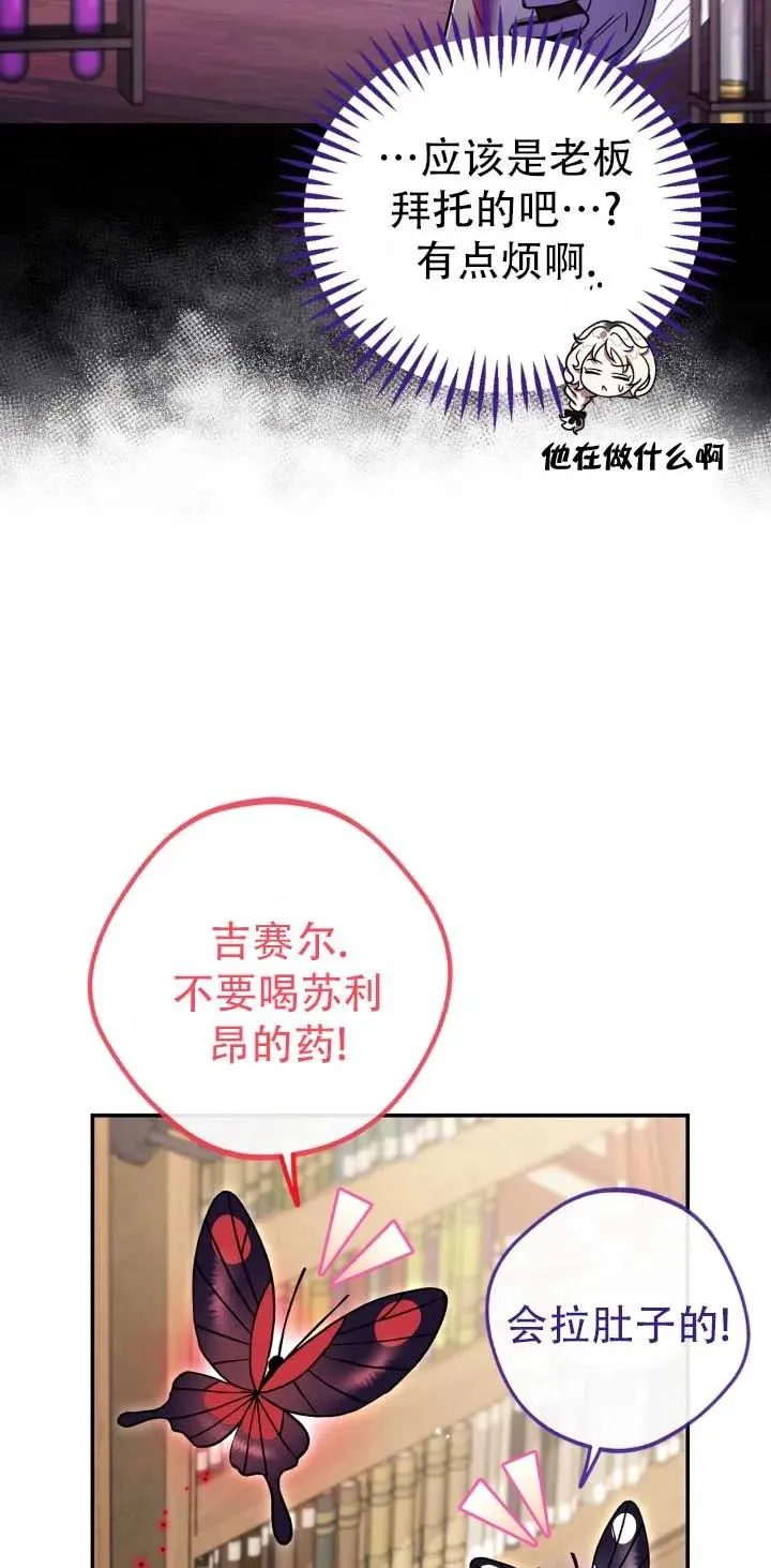 第28话101