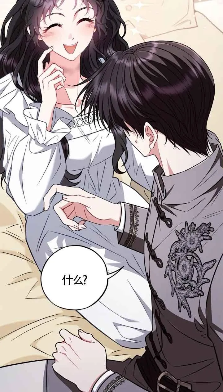 第42话50
