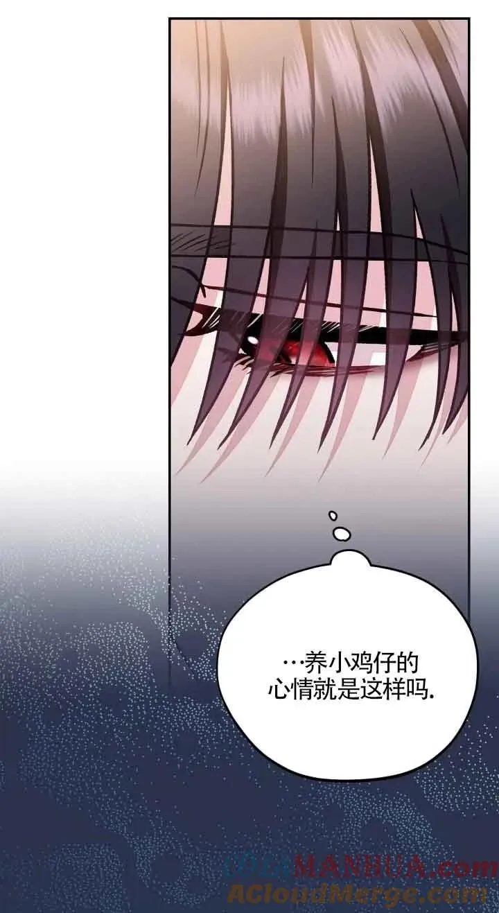 第20话8