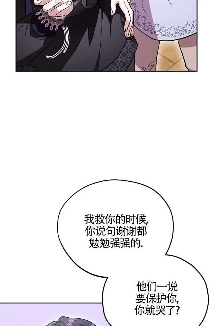 第12话77