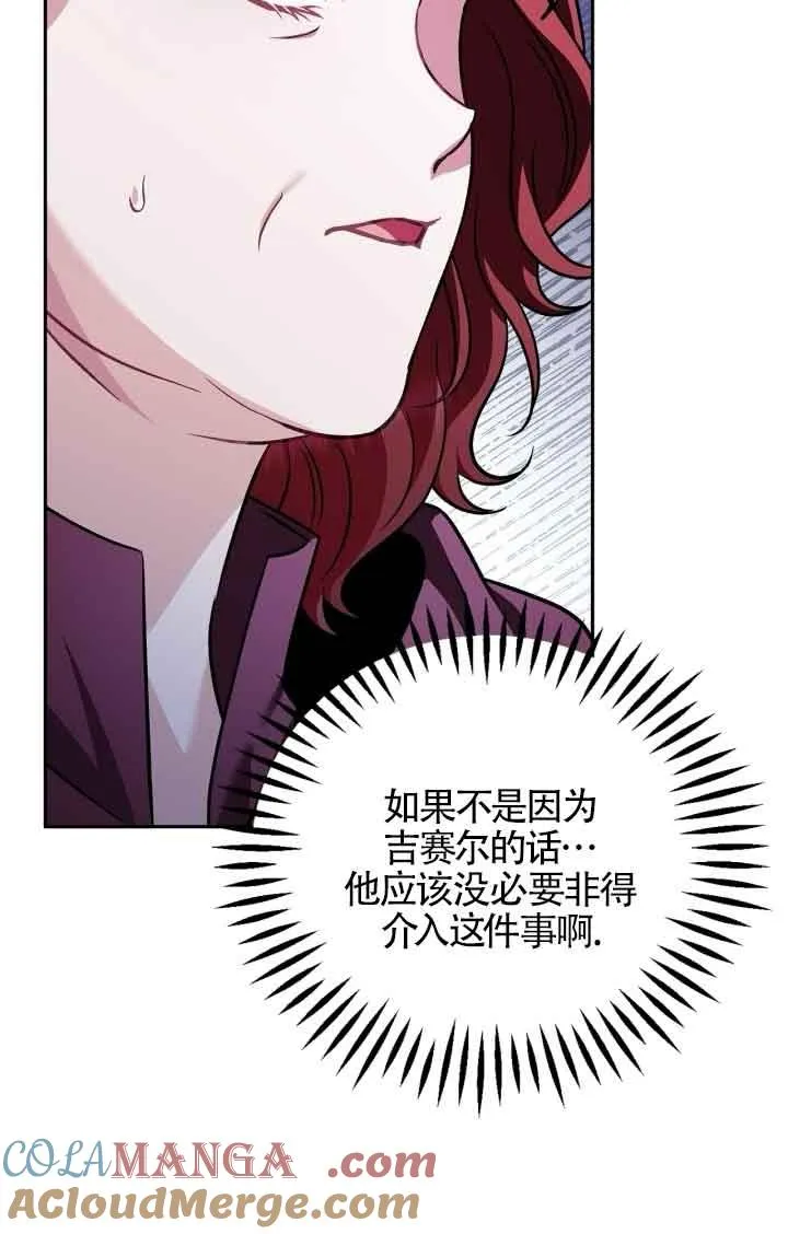 第41话88