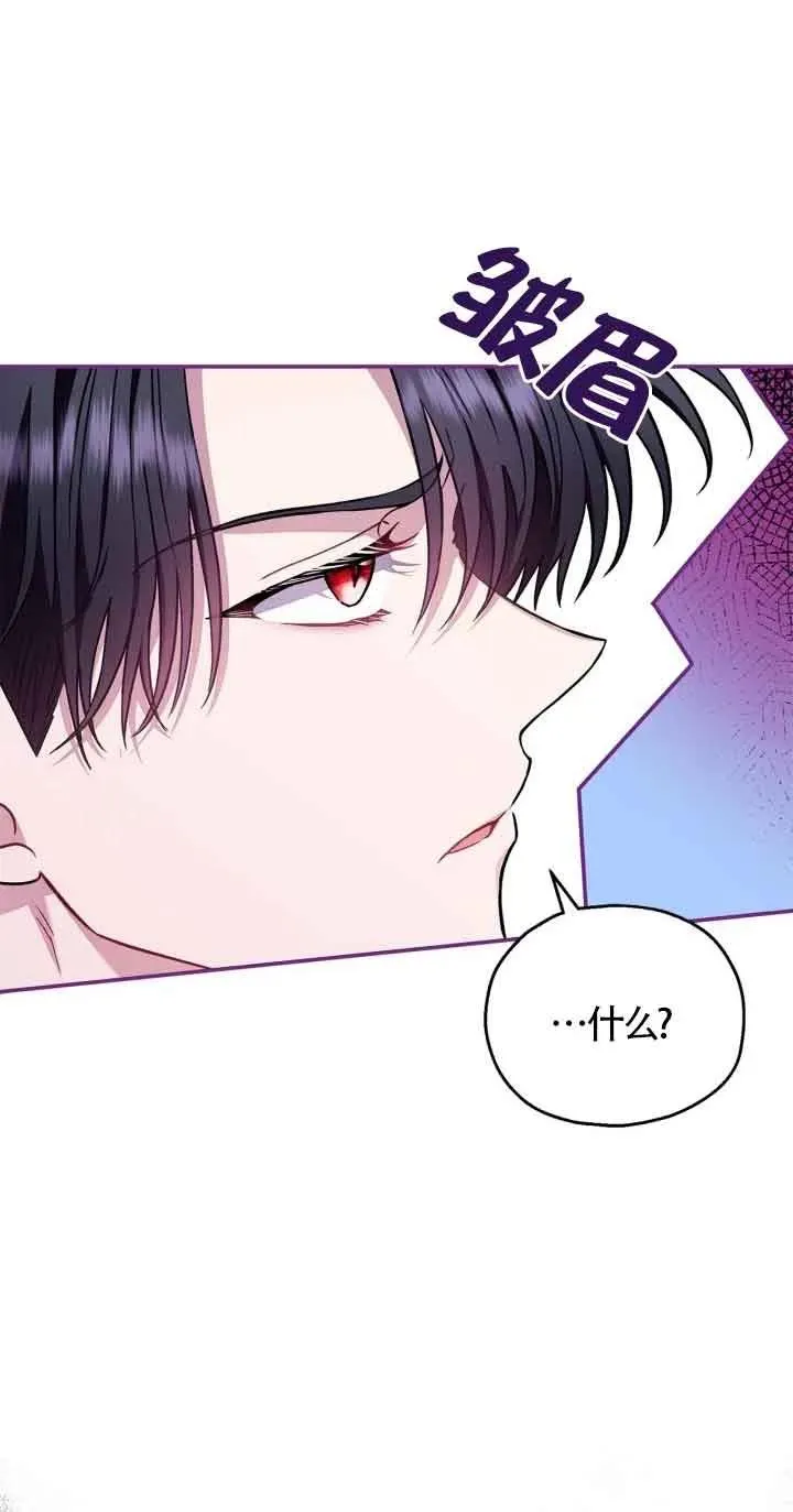 第22话6