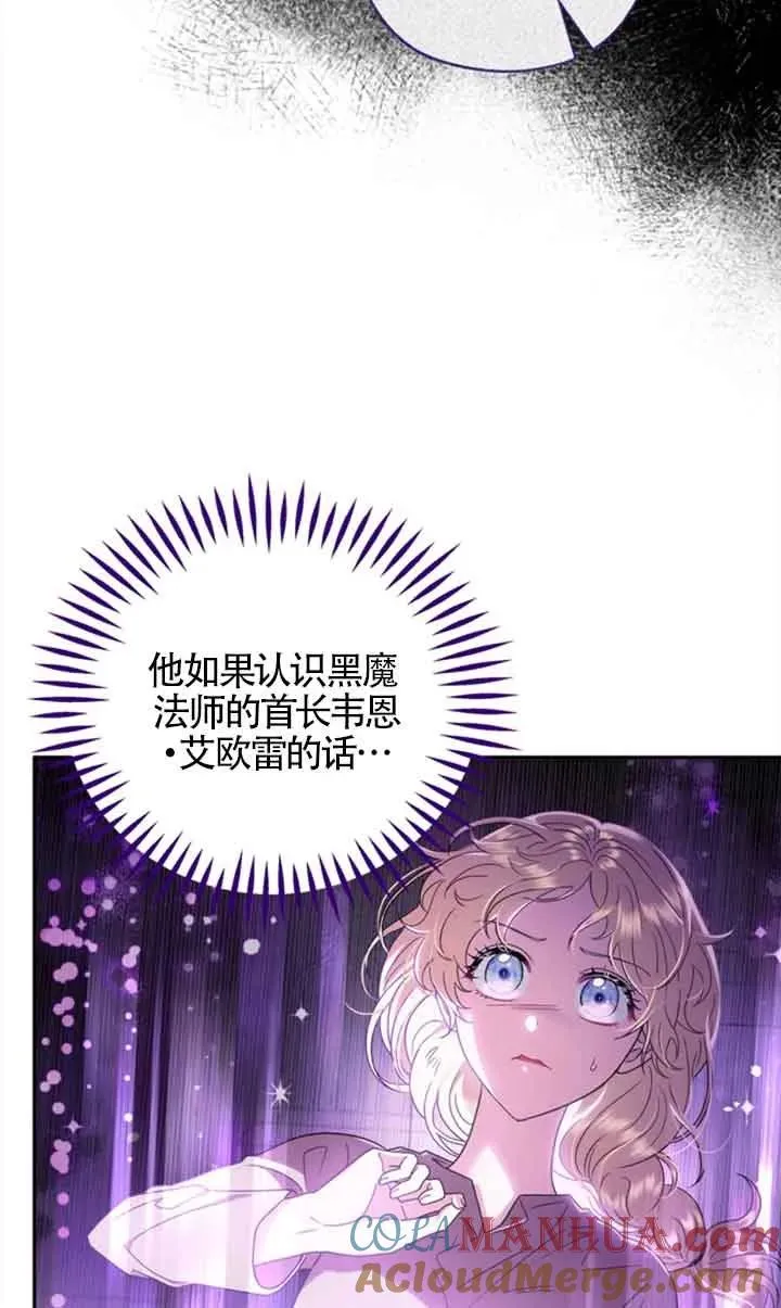 第02话16