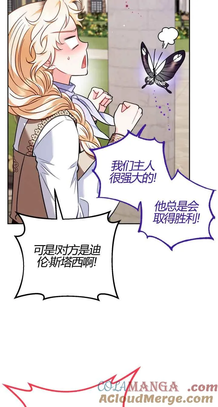 第37话80