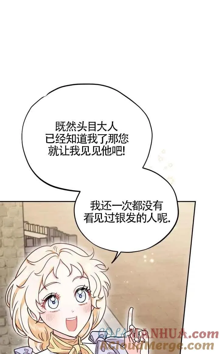第13话72