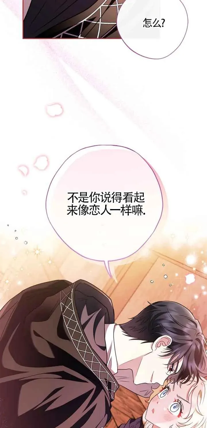 第04话47