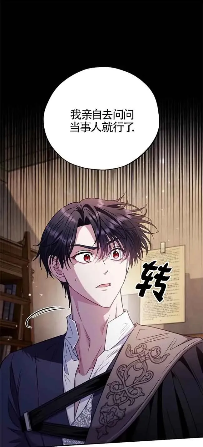 第23话64