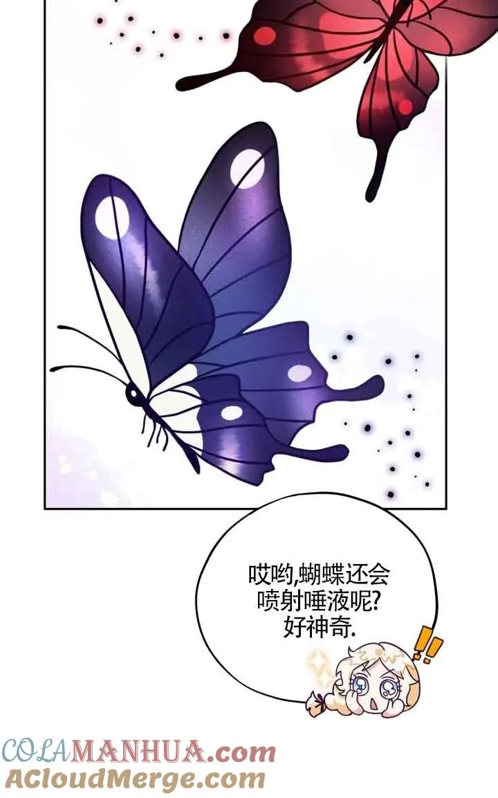 第05话68