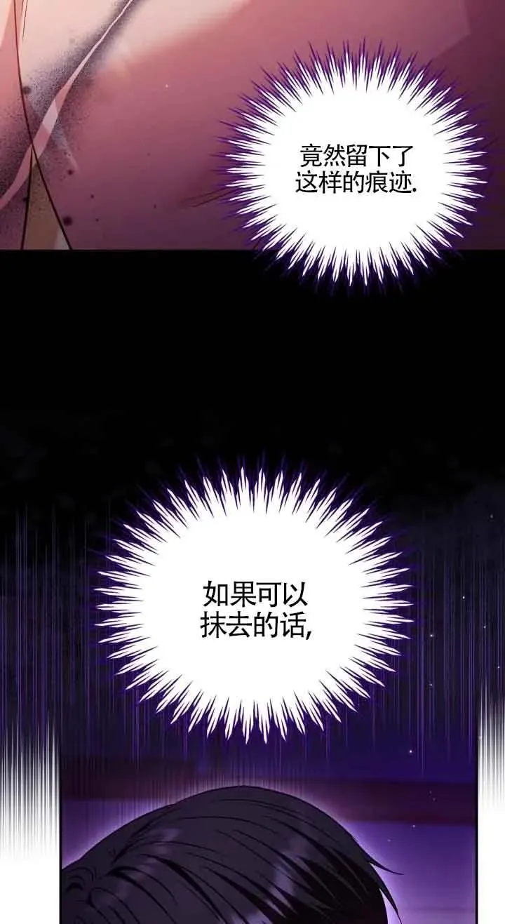 第20话33