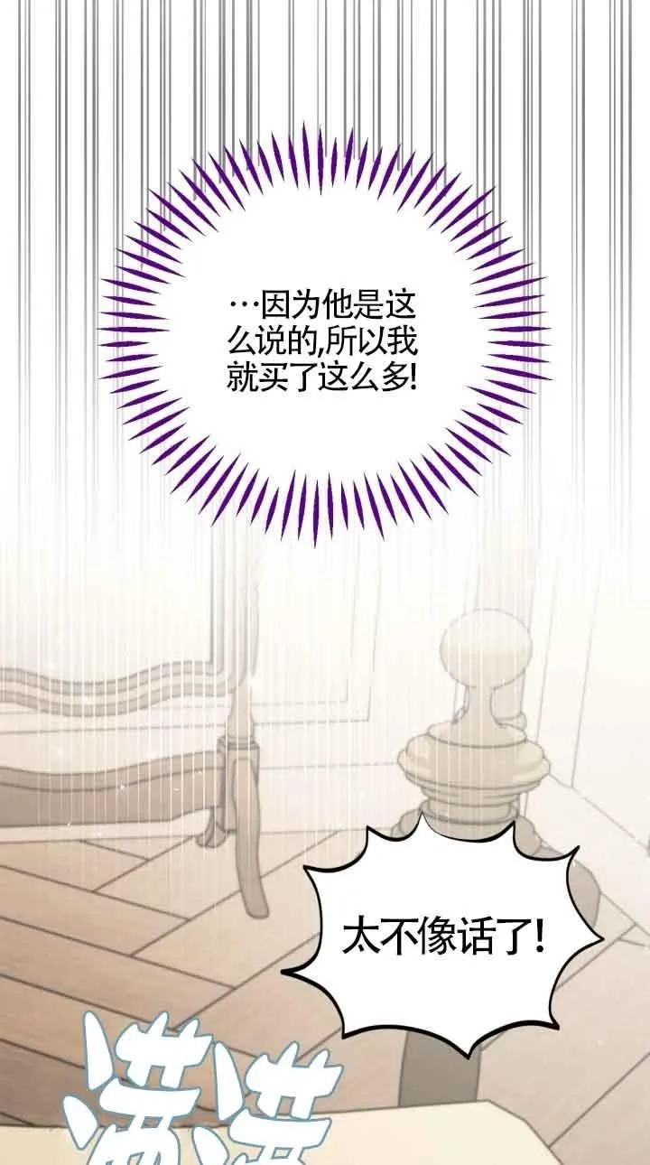 第42话93