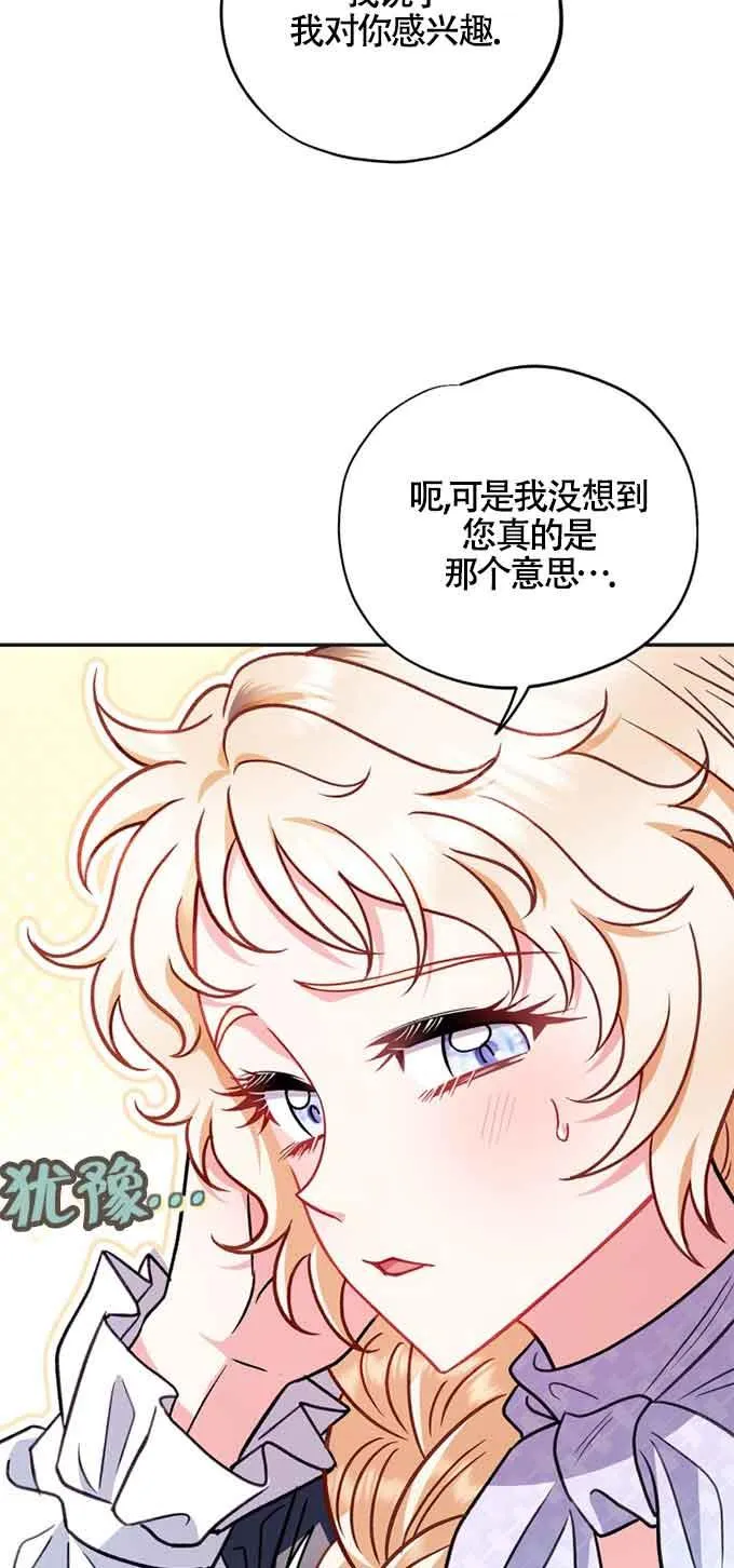 第35话5