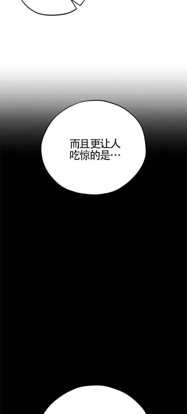 第23话43