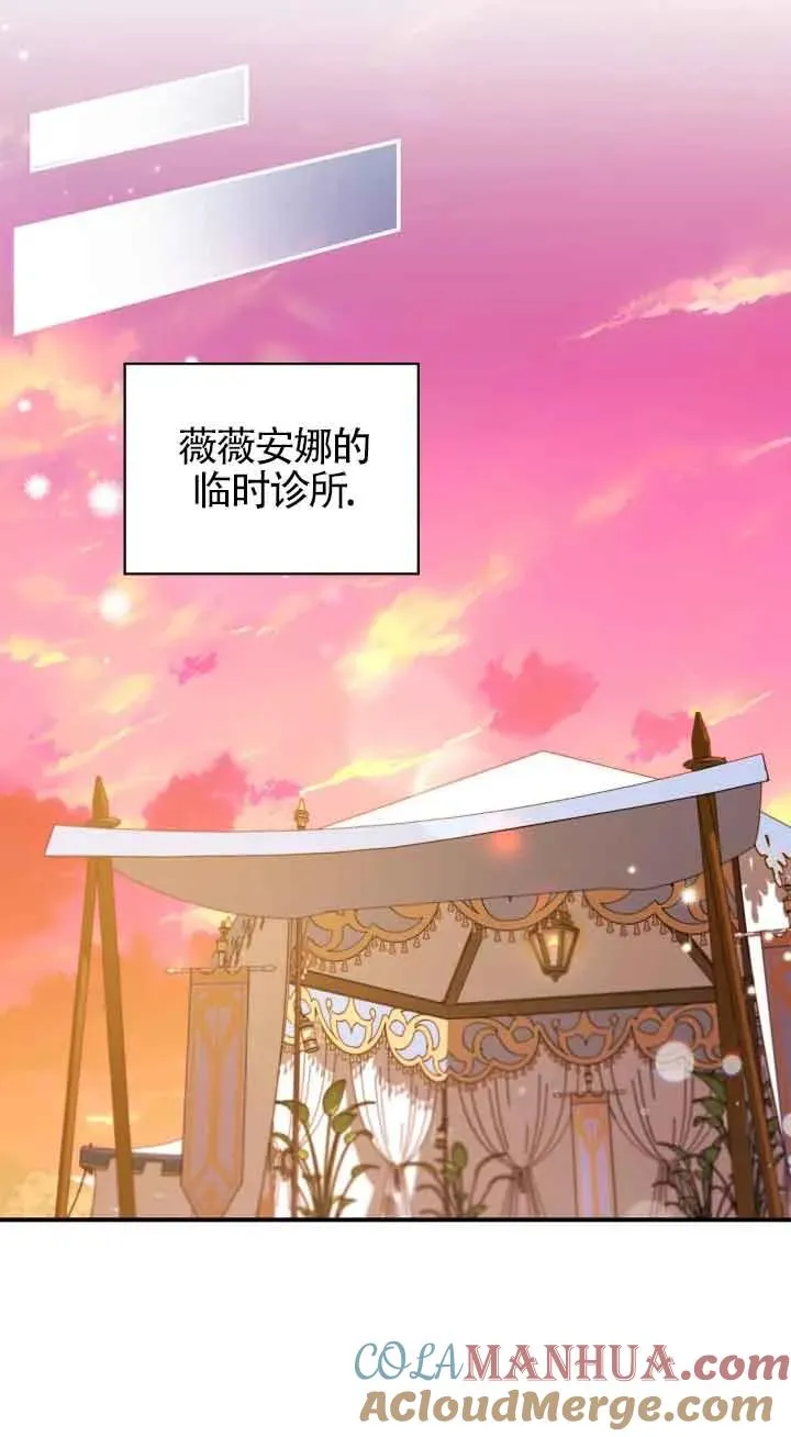 第26话80